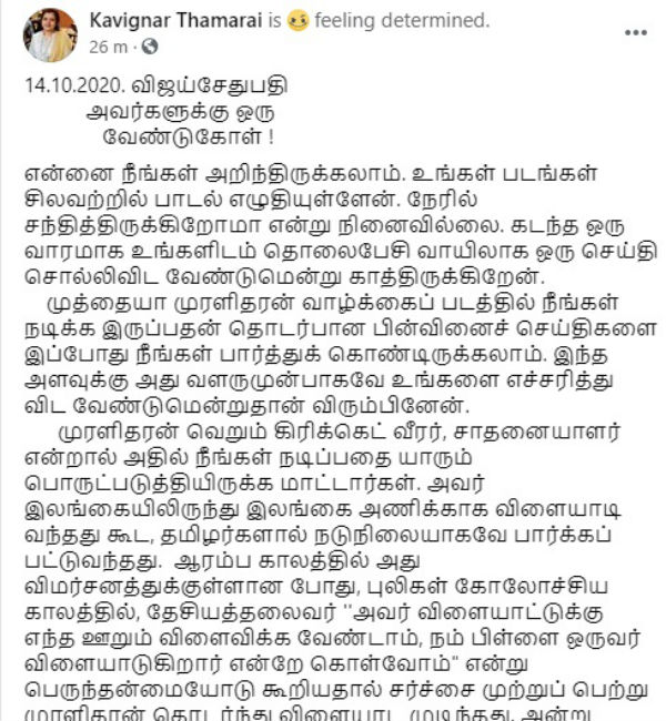 எட்டப்பன் செய்த குட்டி செயல் எட்டப்பன் செய்த குட்டி செயல்