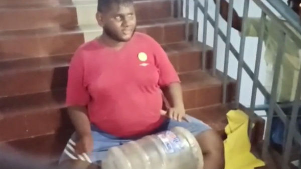 பார்வையற்ற இளைஞர் 