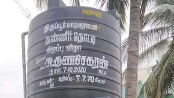 சமூக வலைதளத்தில் வைரல் சமூக வலைதளத்தில் வைரல்