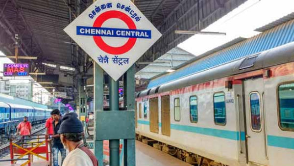 மாலை 5.45 மணிக்கு மாலை 5.45 மணிக்கு