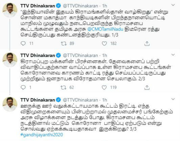 AMMK leader TTV Dhinakaran condemned the Grama sabha cancelled by CM Edappadi Palanisamy 