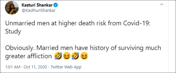 திருமணமாகாதவர்கள் 