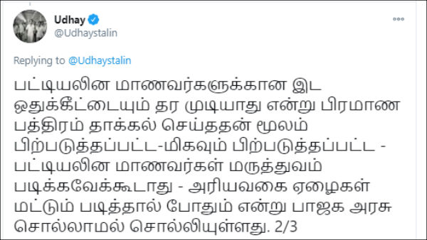 வலுவான வாதம் வலுவான வாதம்