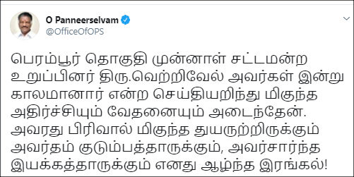 MK Stalin, Seeman condole demise of Vetrivel MK Stalin, Seeman condole demise of Vetrivel