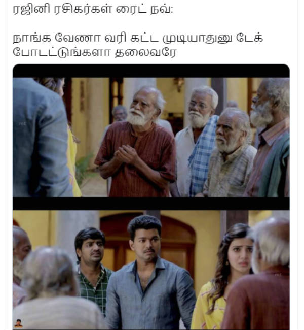 ரசிகர்களுக்கு அதிர்ச்சி 