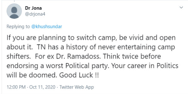 தமிழகம் 