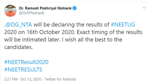 NEET Results 2020: How to Check Neet Cut Off Marks and procedure to download the mark sheets