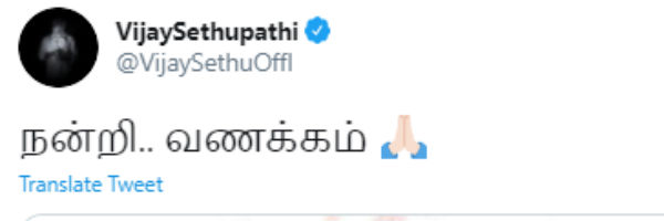 விஜய் சேதுபதிக்கு முரளி வேண்டுகோள் 