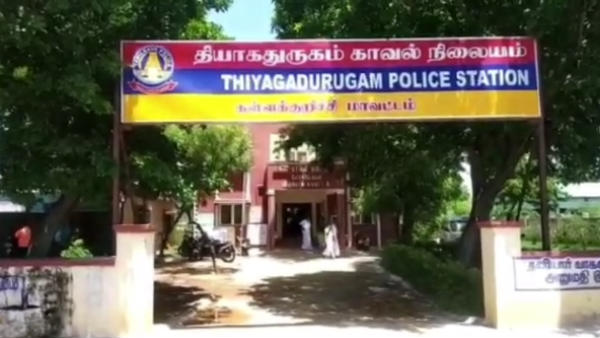 நம்பிக்கை துரோகம் நம்பிக்கை துரோகம்