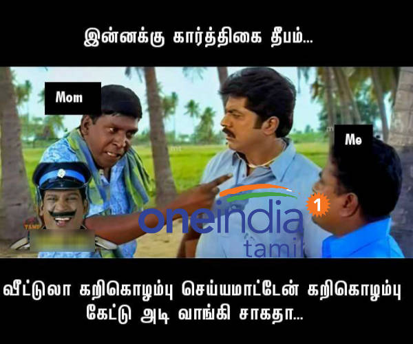 Viral memes collection on Karthigai Deepam