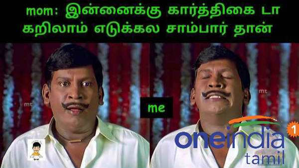 Viral memes collection on Karthigai Deepam