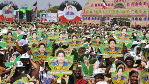 அனைத்து சமுதாயம் 