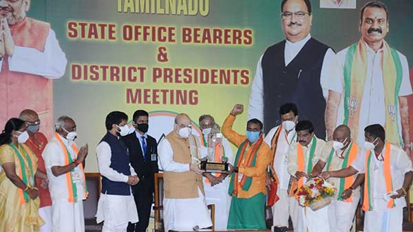  பாஜக மீட்டிங் 