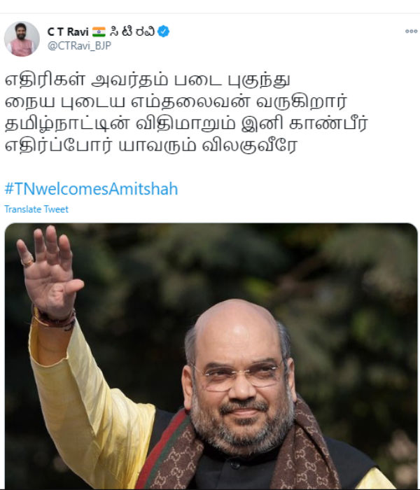 வளர்ச்சிப்பாதை வளர்ச்சிப்பாதை
