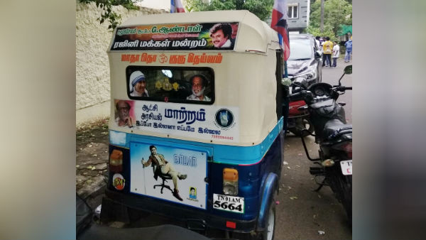 அமித்ஷா