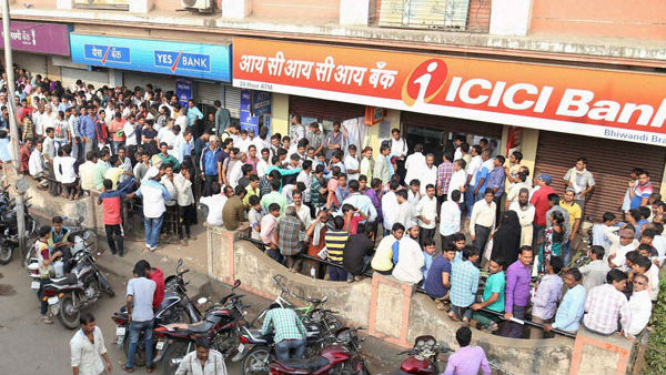 ஏடிஎம் மையங்களில் தவம் 