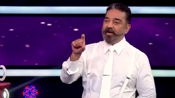 மன்னிப்பு 