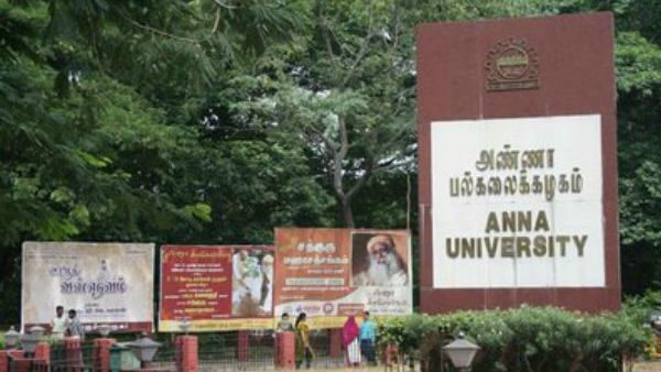 வரவேற்பு இல்லை 