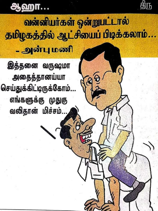 பொதுச்செயலாளர்