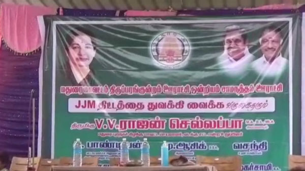 Cold war between rajan chellappa and Dr Saravanan in madurai 