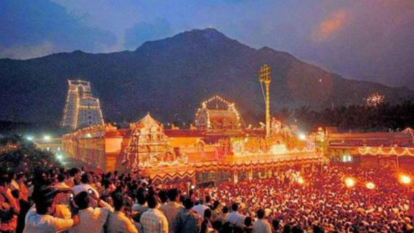 திருவண்ணாமலை தீப திருவிழா 