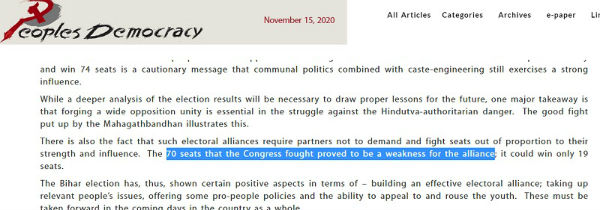 காங். அதிக இடங்கள் 