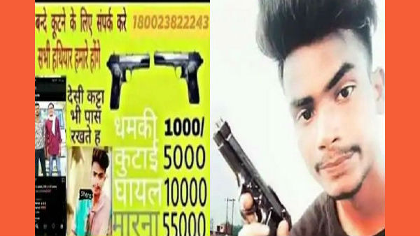  உபியில் கிலி