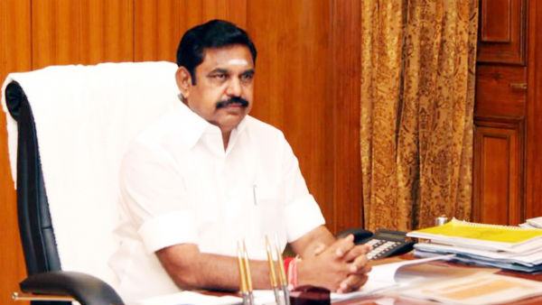 முதல்வர் 