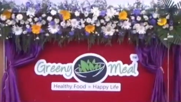 ஐரோப்பிய நாடு 