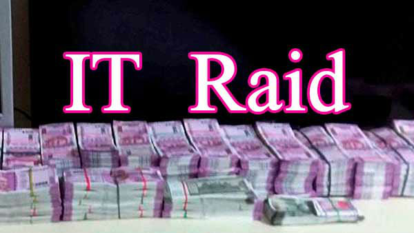 கடலூரில் சொத்து குவிப்பு 