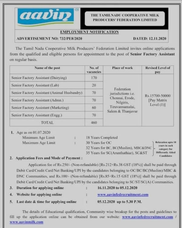 Aavin invites 460 job vacancies in Tamilnadu 