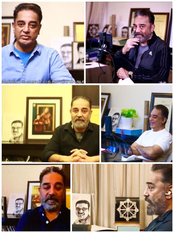 நிகழ்ச்சி 