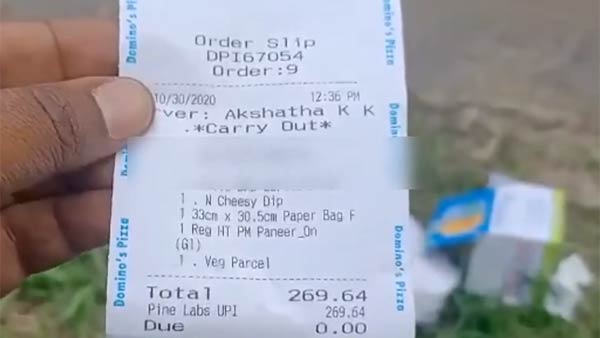 ரசீதில் செல்போன் எண் ரசீதில் செல்போன் எண்