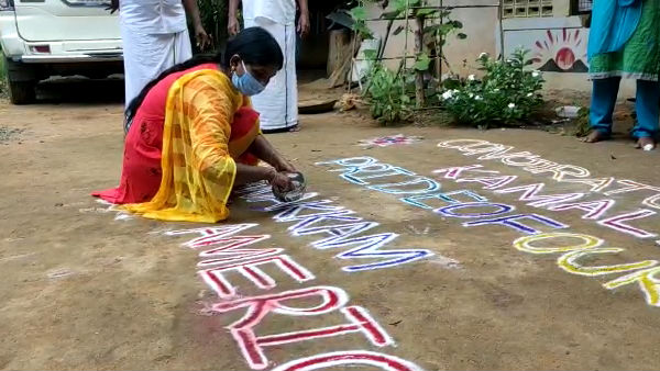 Native village of US Vice President elect Kamala Harris Thulasendrapuram celebrates victory Native village of US Vice President elect Kamala Harris Thulasendrapuram celebrates victory