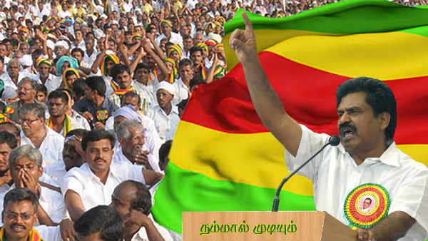 ஈஸ்வரன் கேள்வி 