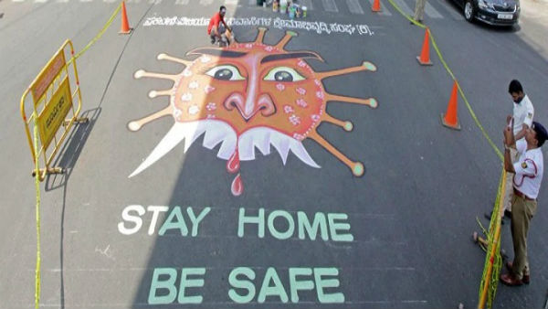 வெற்றிட முழக்கம் 