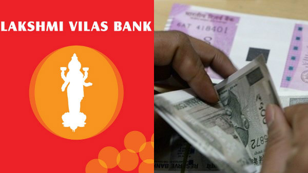 எடுக்க முடியாது 