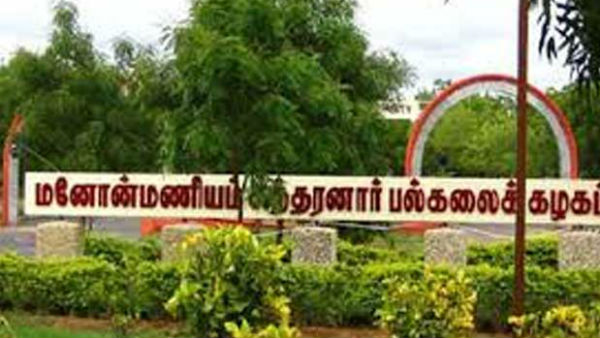 அரசின் நடவடிக்கைக்கு விமர்சனம் அரசின் நடவடிக்கைக்கு விமர்சனம்