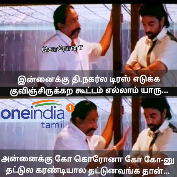  Memes Collection on Corona