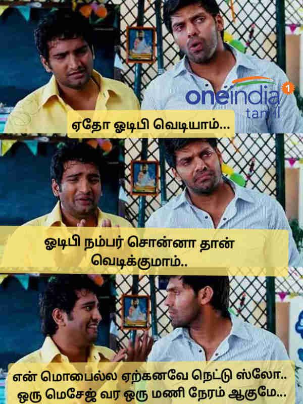  Memes Collection on Corona