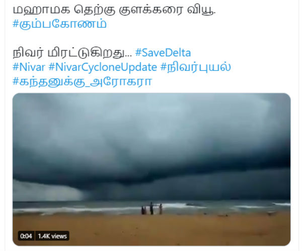 மிரட்டும் நிவர் 