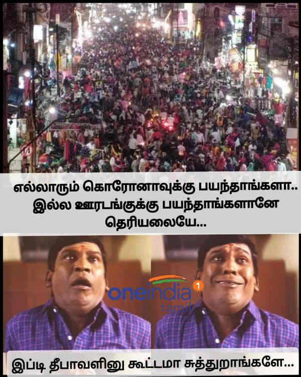  Memes Collection on Corona