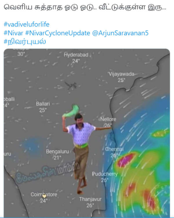 வீட்டுக்குள்ள இரு 