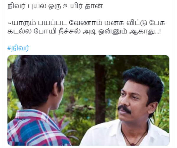 கடலில் நீச்சல் 