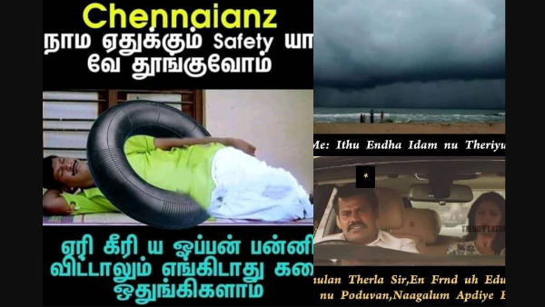  வைரல்