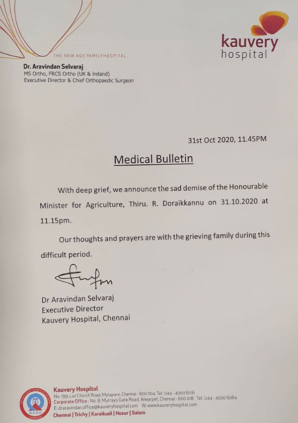 Minister Duraikannu passed away by Corona 