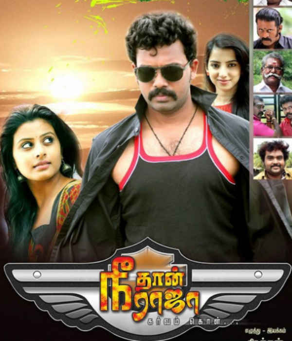 சிக்கிய பிரதர்ஸ் 