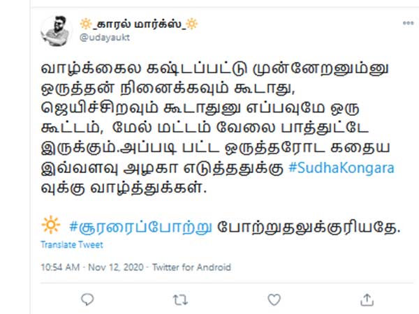 முன்னேற்றம் முன்னேற்றம்