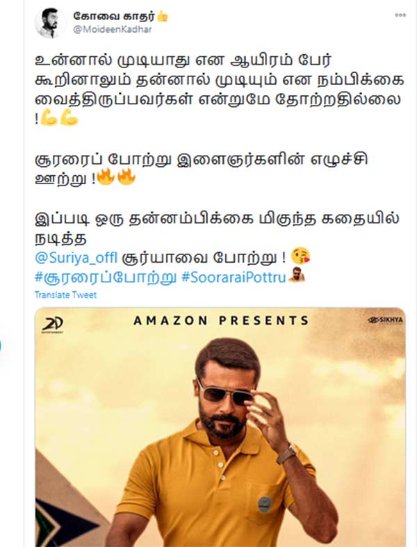 ஆயிரம் பேர் ஆயிரம் பேர்