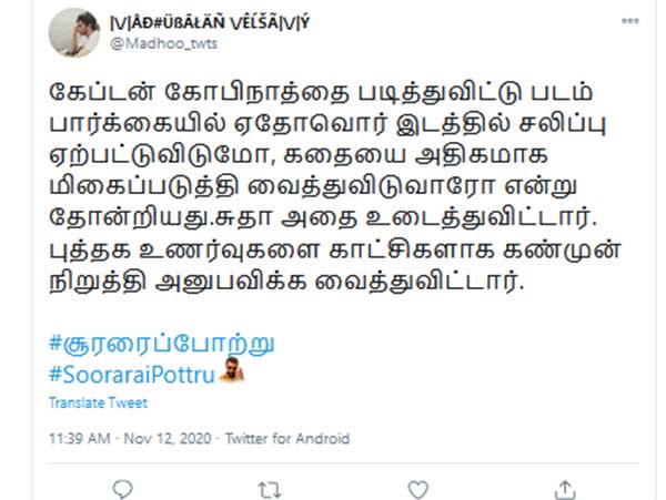 புத்தக உணர்வுகள் புத்தக உணர்வுகள்